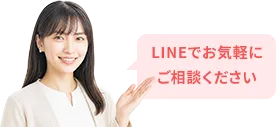 女性